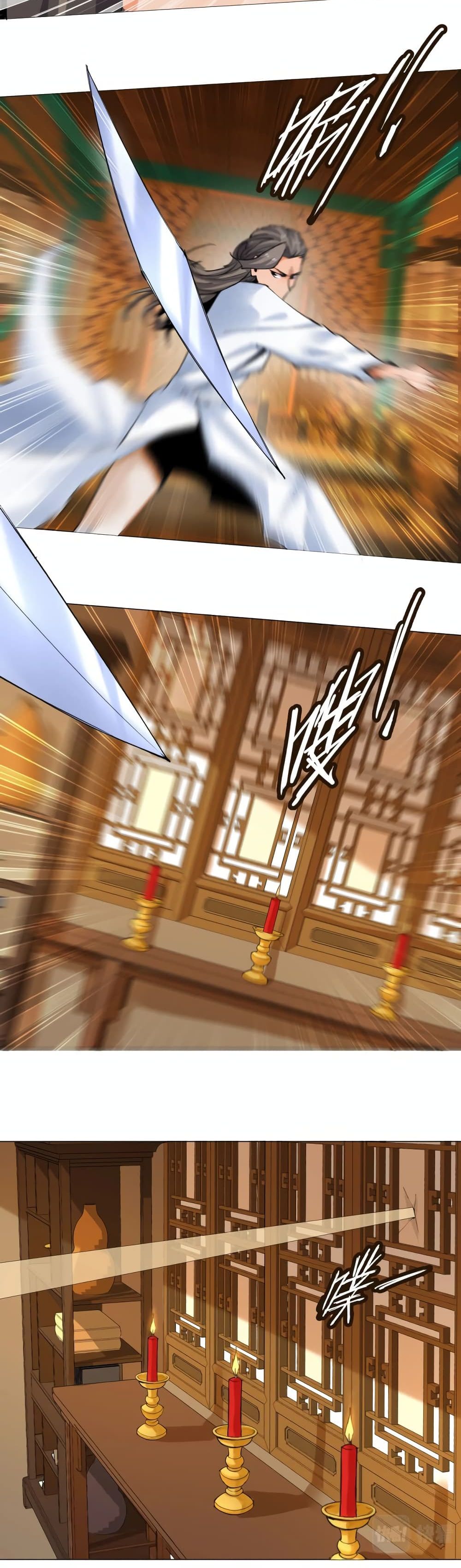 Martial Arts Villain page 3