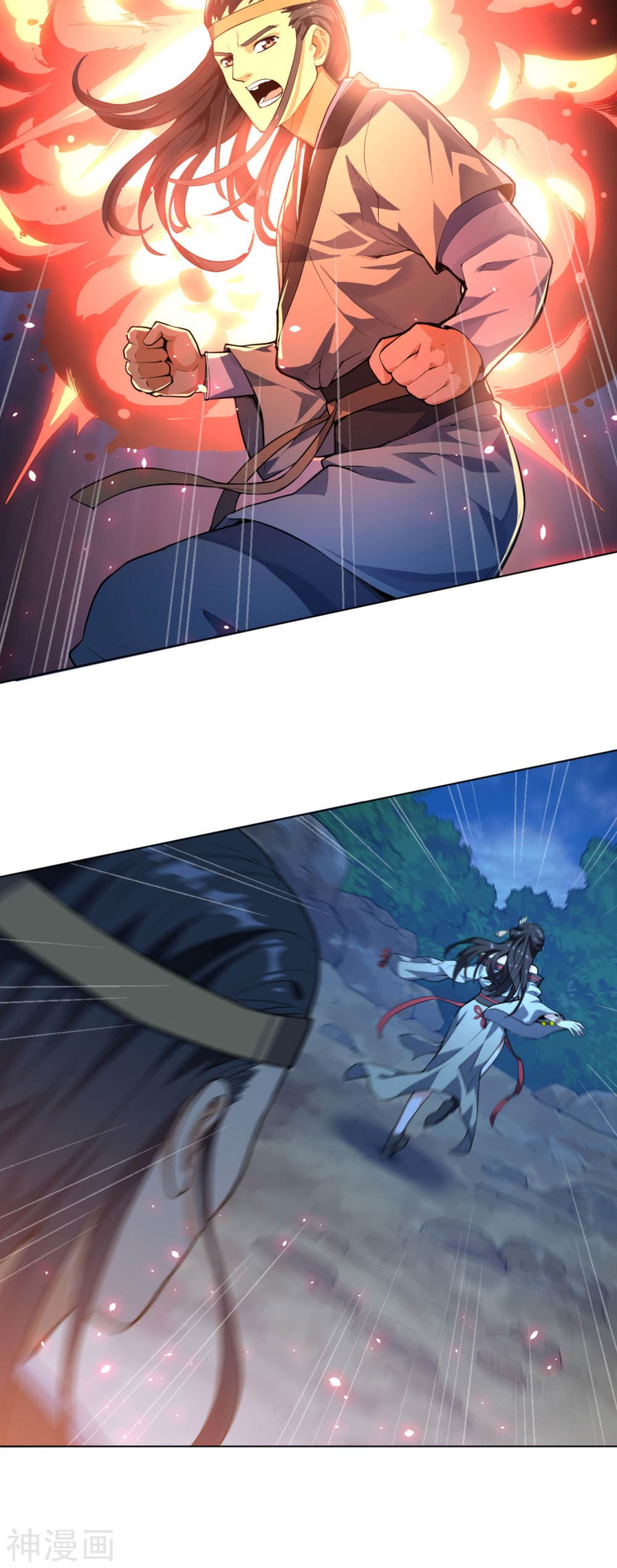 Martial Emperor จุติมหาเทพเฉินหวู๋ page 4