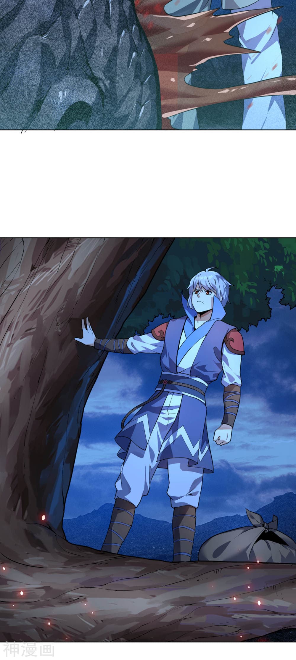 Martial Emperor จุติมหาเทพเฉินหวู๋ page 6