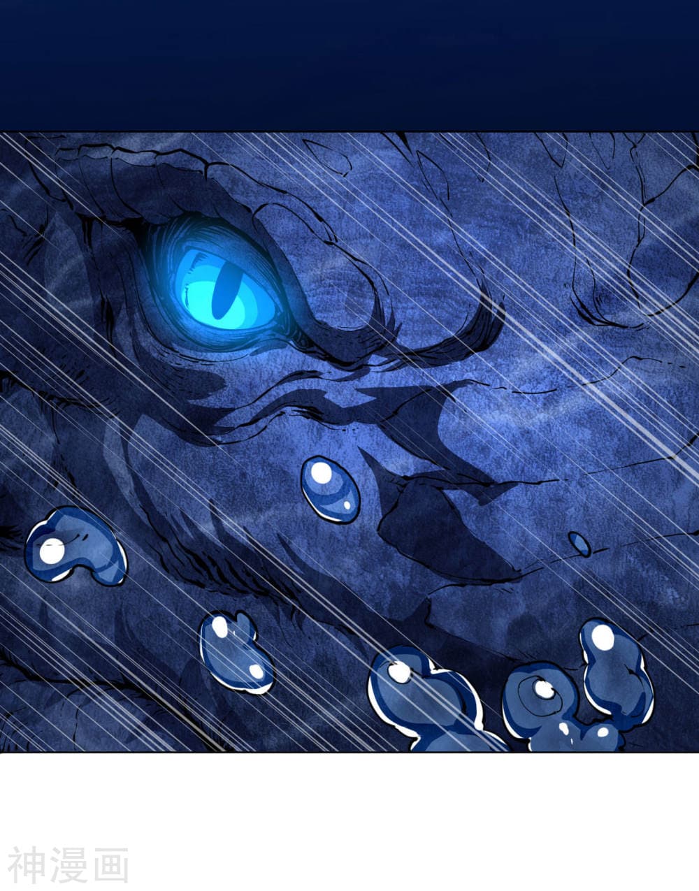 Martial Emperor จุติมหาเทพเฉินหวู๋ page 9