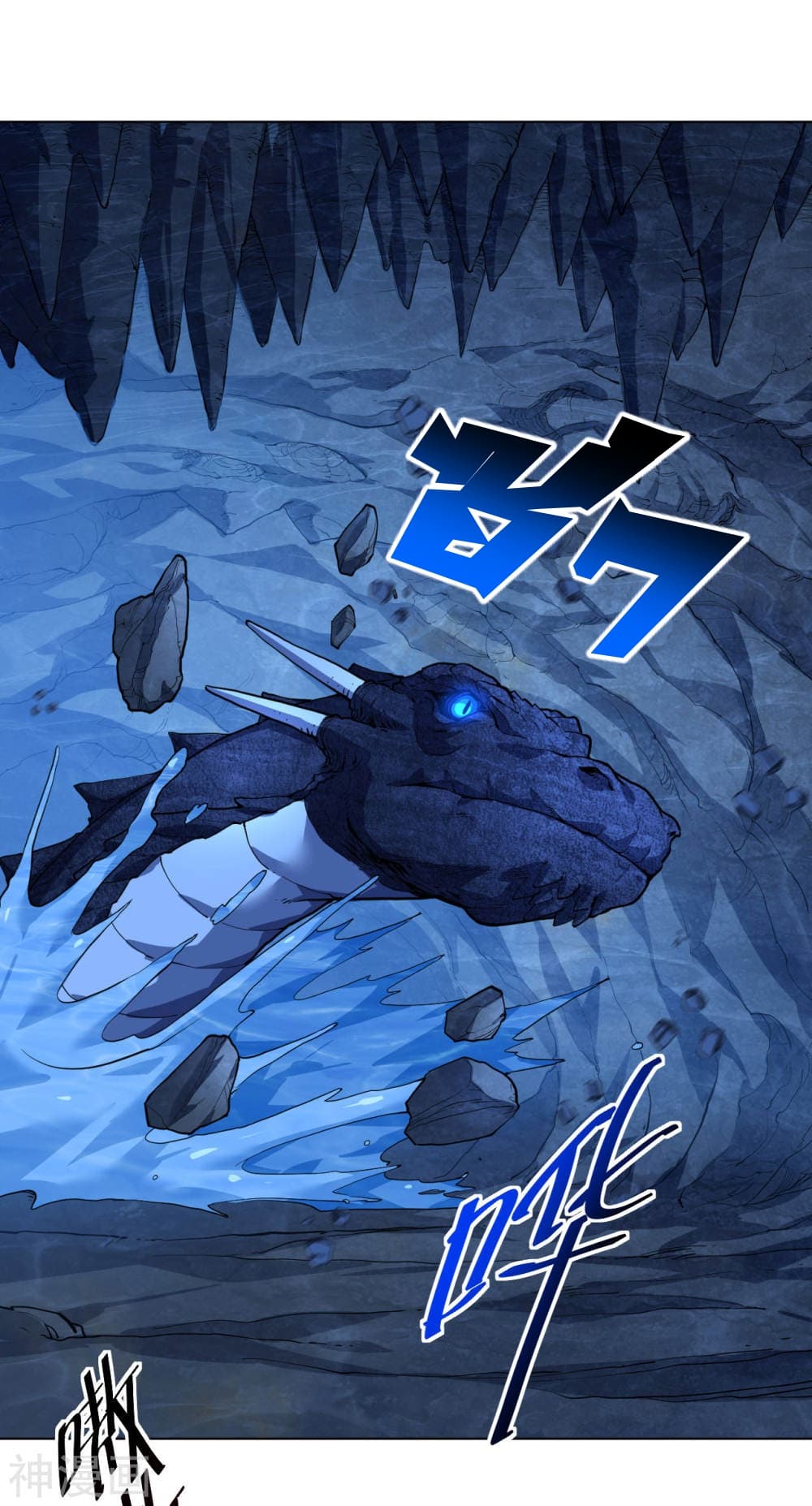 Martial Emperor จุติมหาเทพเฉินหวู๋ page 10