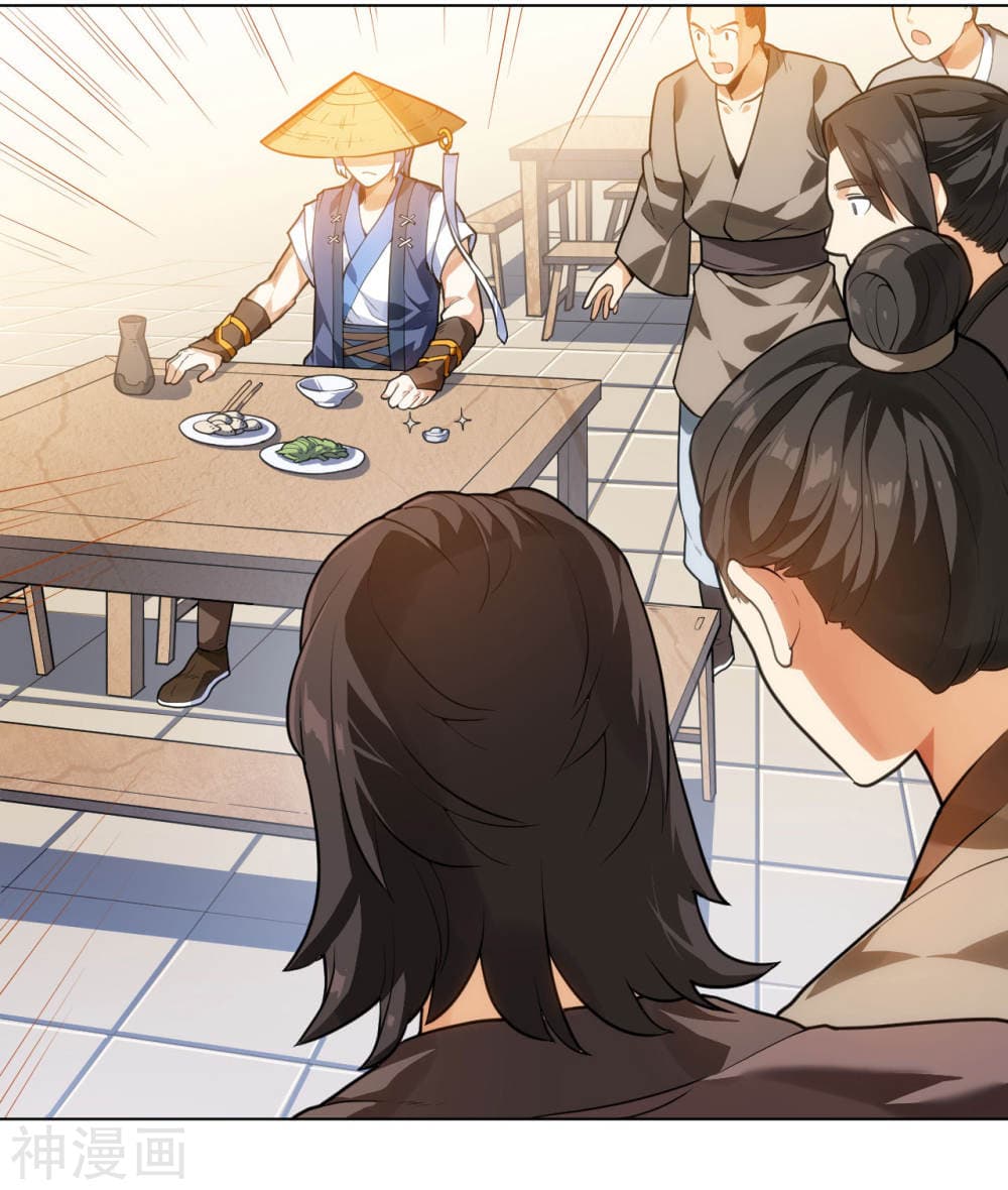 Martial Emperor จุติมหาเทพเฉินหวู๋ page 8