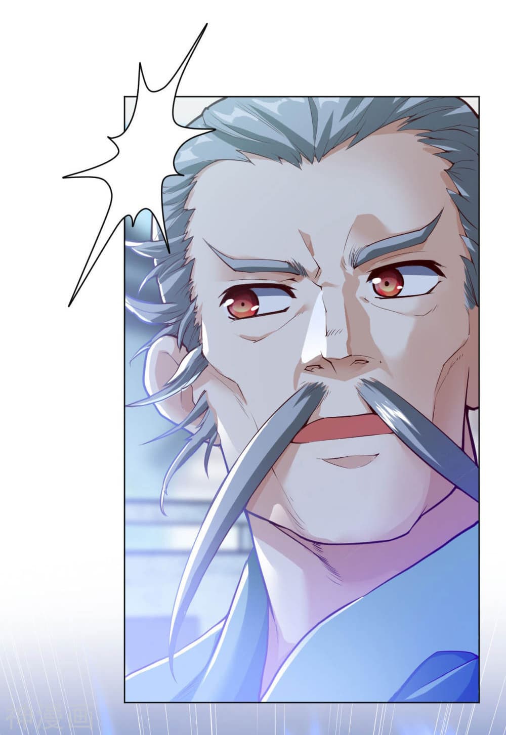 Martial Emperor จุติมหาเทพเฉินหวู๋ page 4