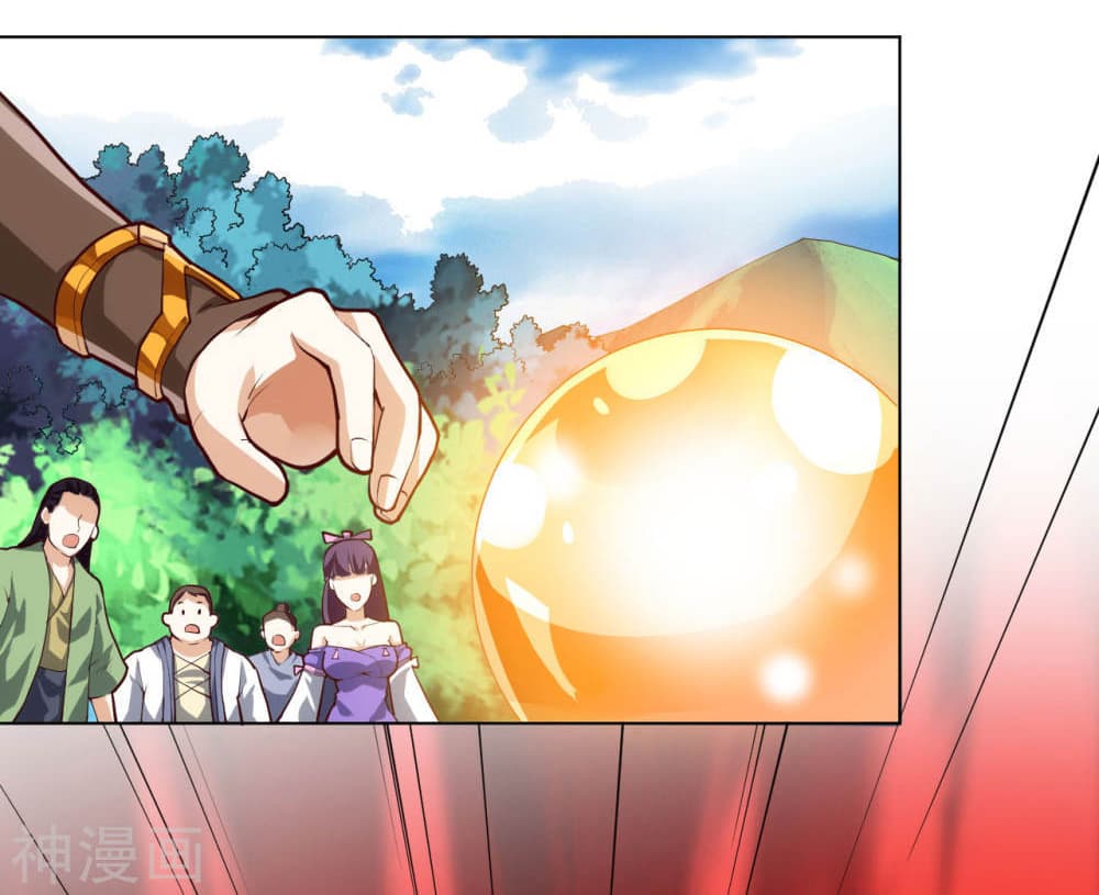 Martial Emperor จุติมหาเทพเฉินหวู๋ page 10