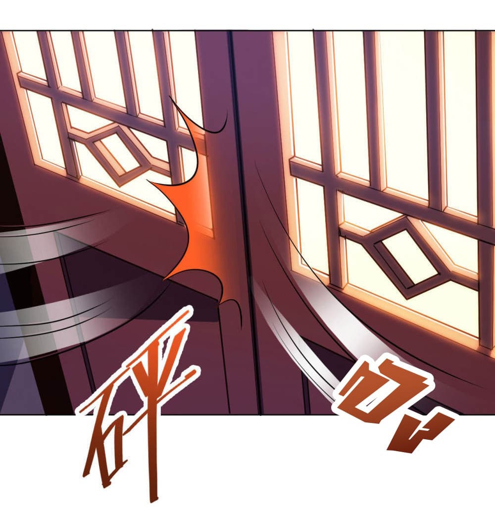 Martial Emperor จุติมหาเทพเฉินหวู๋ page 10