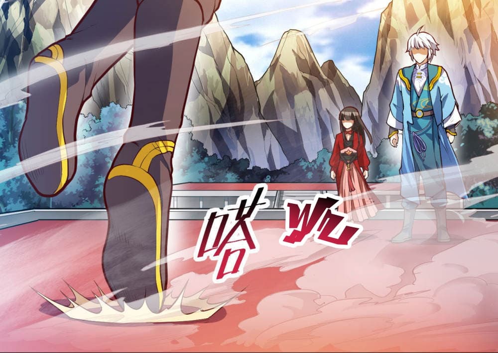 Martial Emperor จุติมหาเทพเฉินหวู๋ page 10