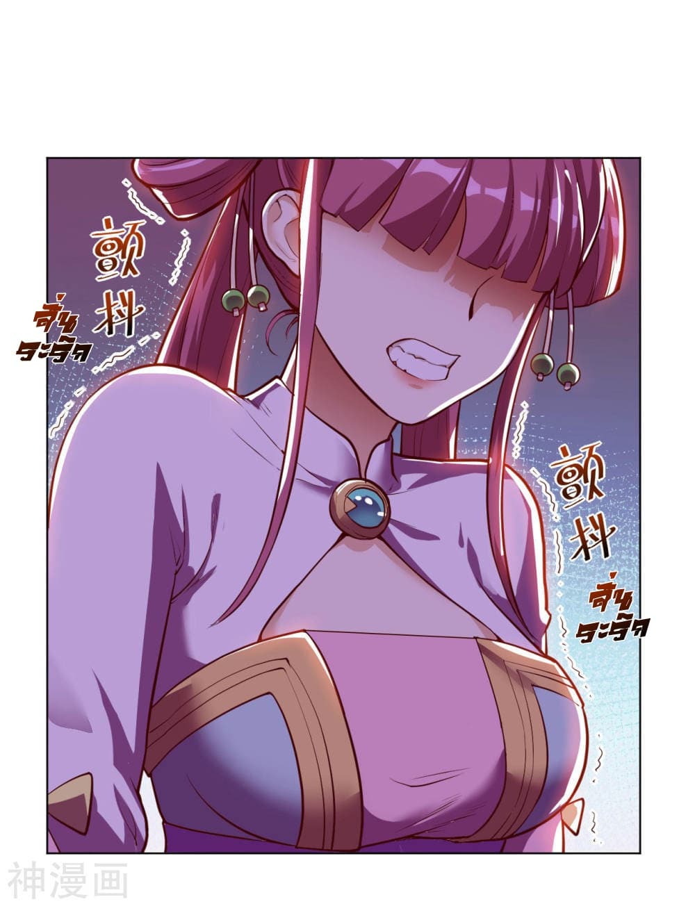 Martial Emperor จุติมหาเทพเฉินหวู๋ page 2