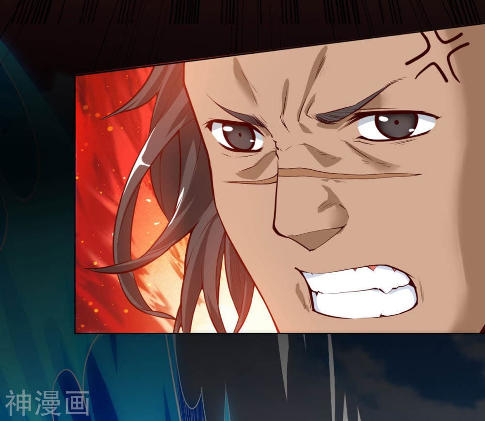 Martial Emperor จุติมหาเทพเฉินหวู๋ page 4