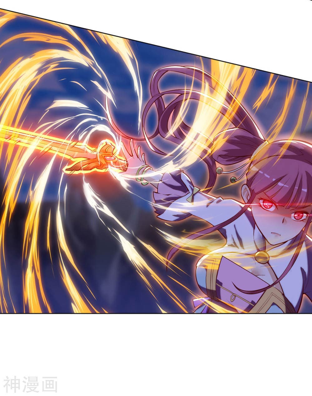 Martial Emperor จุติมหาเทพเฉินหวู๋ page 6