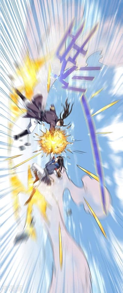 Martial Emperor จุติมหาเทพเฉินหวู๋ page 6
