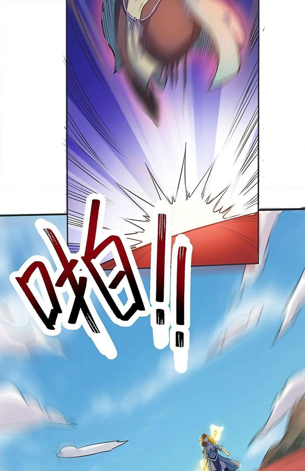 Martial Emperor จุติมหาเทพเฉินหวู๋ page 4