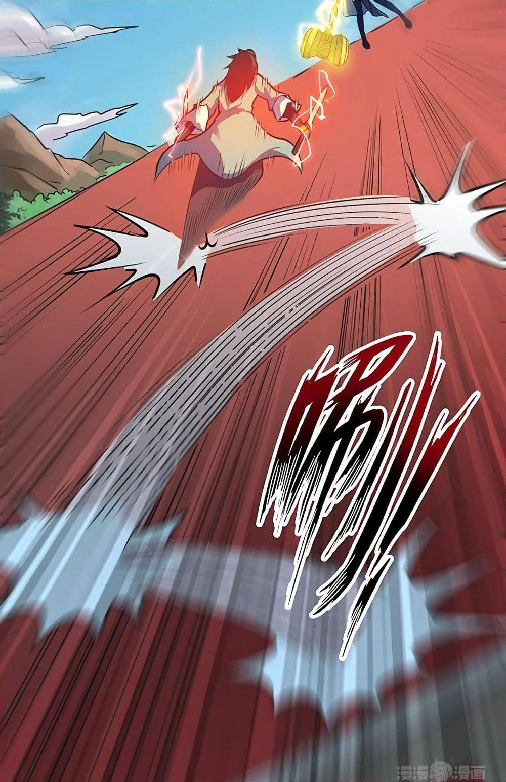 Martial Emperor จุติมหาเทพเฉินหวู๋ page 5