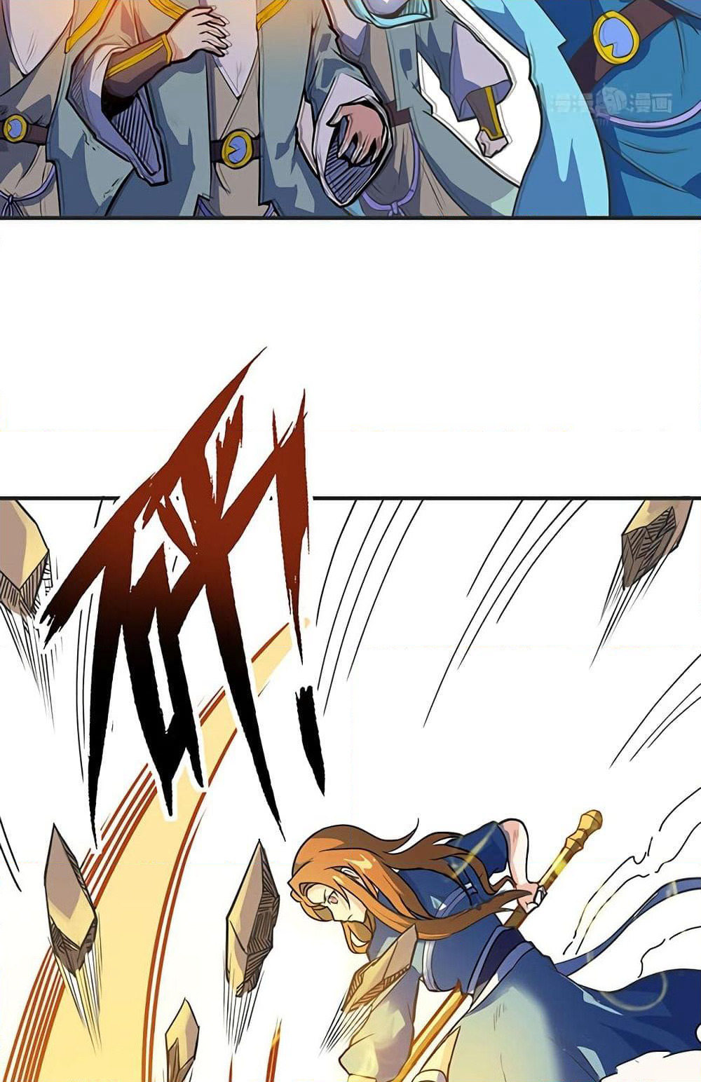 Martial Emperor จุติมหาเทพเฉินหวู๋ page 14