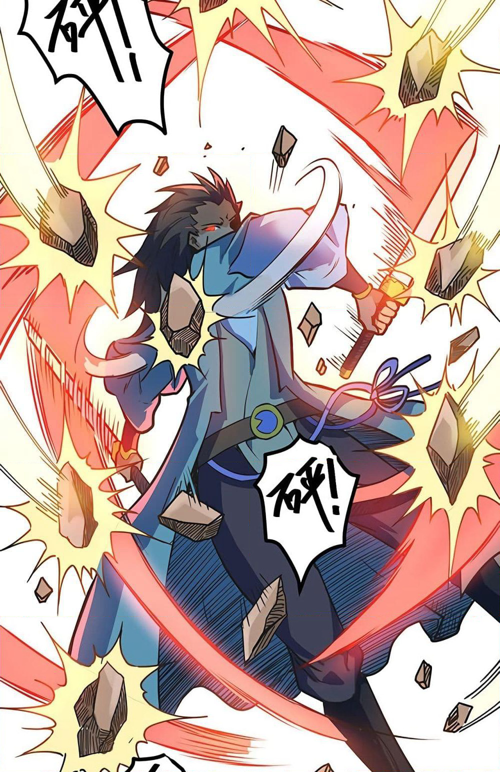 Martial Emperor จุติมหาเทพเฉินหวู๋ page 16
