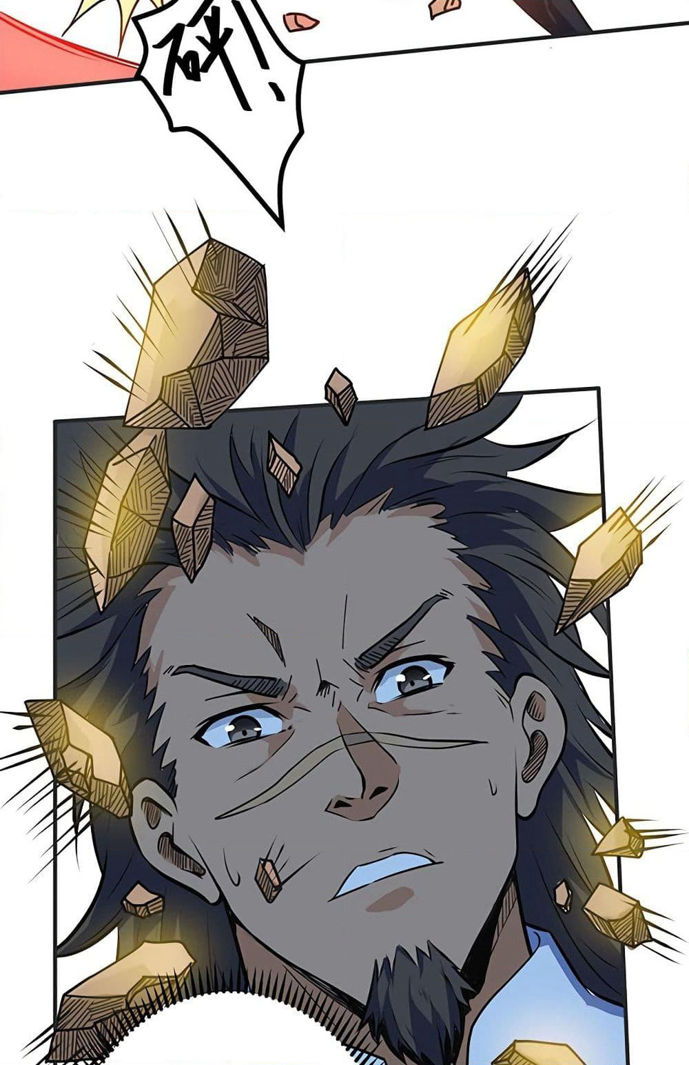 Martial Emperor จุติมหาเทพเฉินหวู๋ page 17