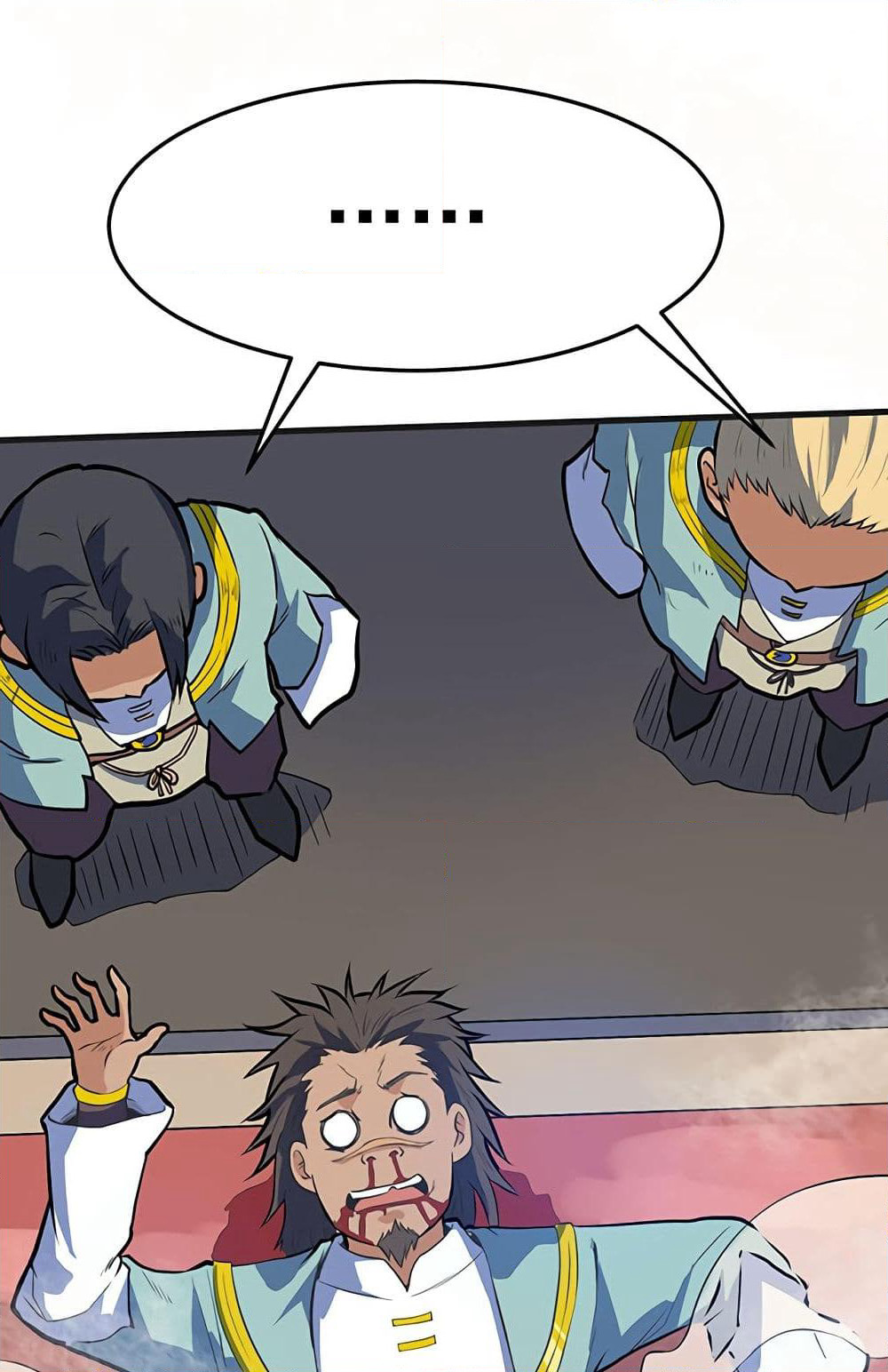 Martial Emperor จุติมหาเทพเฉินหวู๋ page 32