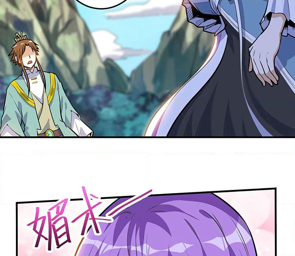 Martial Emperor จุติมหาเทพเฉินหวู๋ page 3