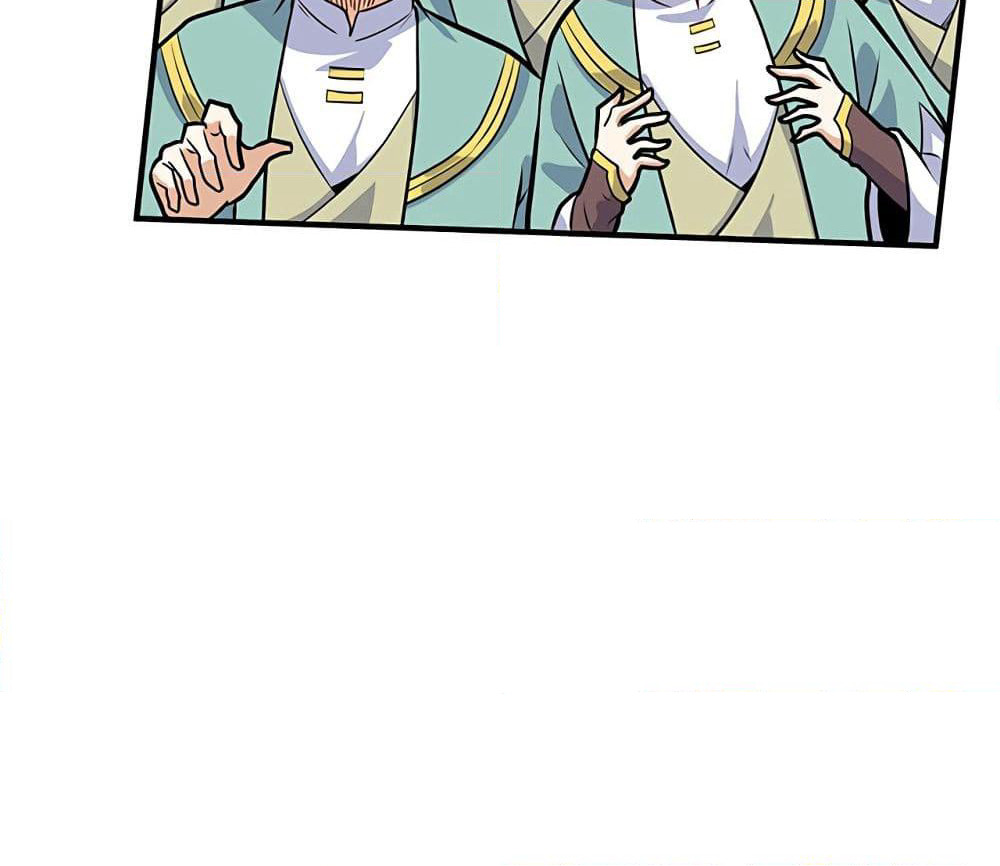 Martial Emperor จุติมหาเทพเฉินหวู๋ page 59