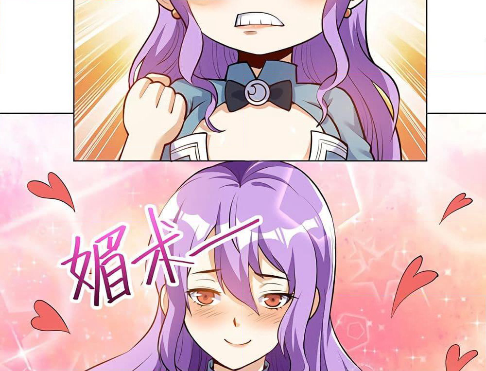 Martial Emperor จุติมหาเทพเฉินหวู๋ page 13