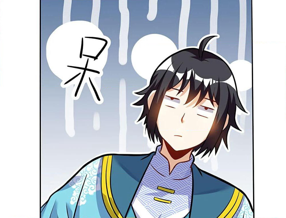 Martial Emperor จุติมหาเทพเฉินหวู๋ page 22