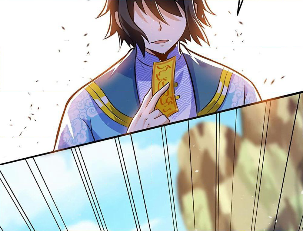 Martial Emperor จุติมหาเทพเฉินหวู๋ page 33