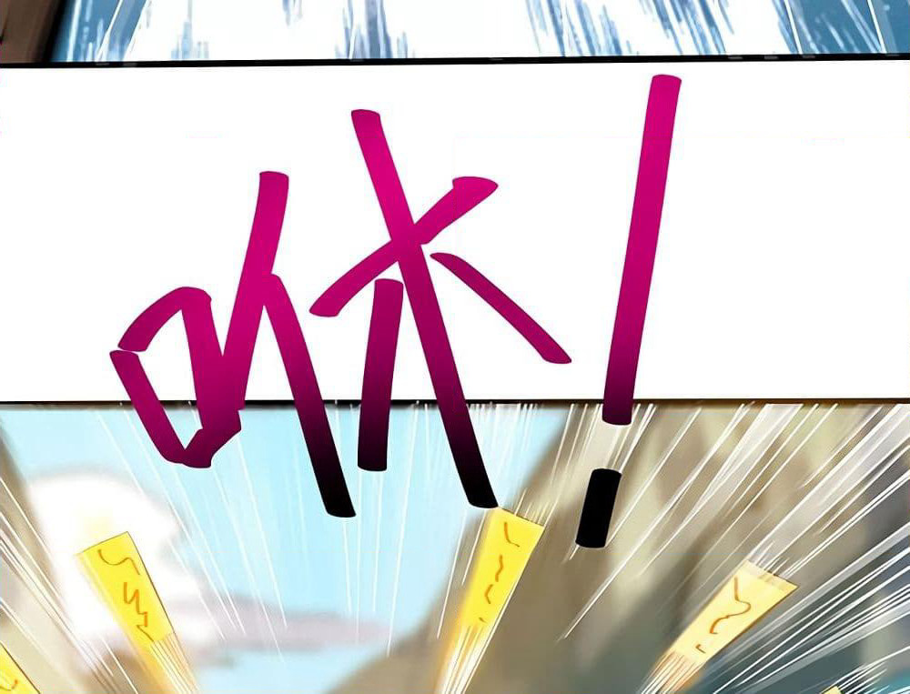 Martial Emperor จุติมหาเทพเฉินหวู๋ page 44