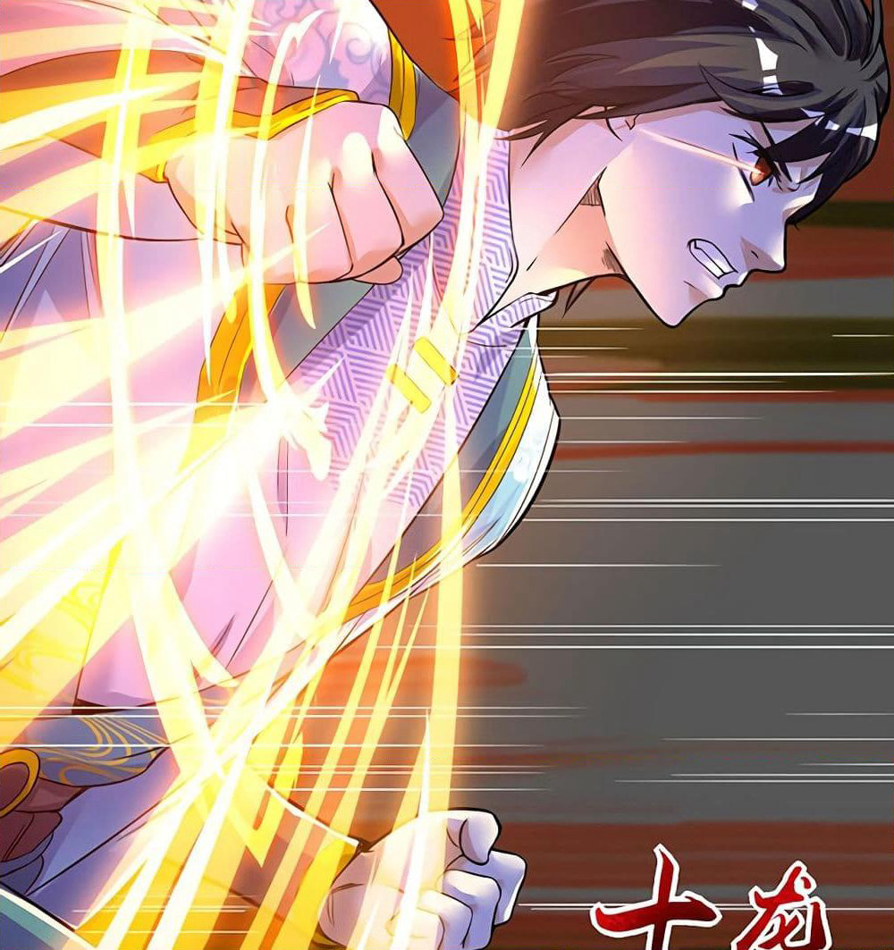 Martial Emperor จุติมหาเทพเฉินหวู๋ page 60