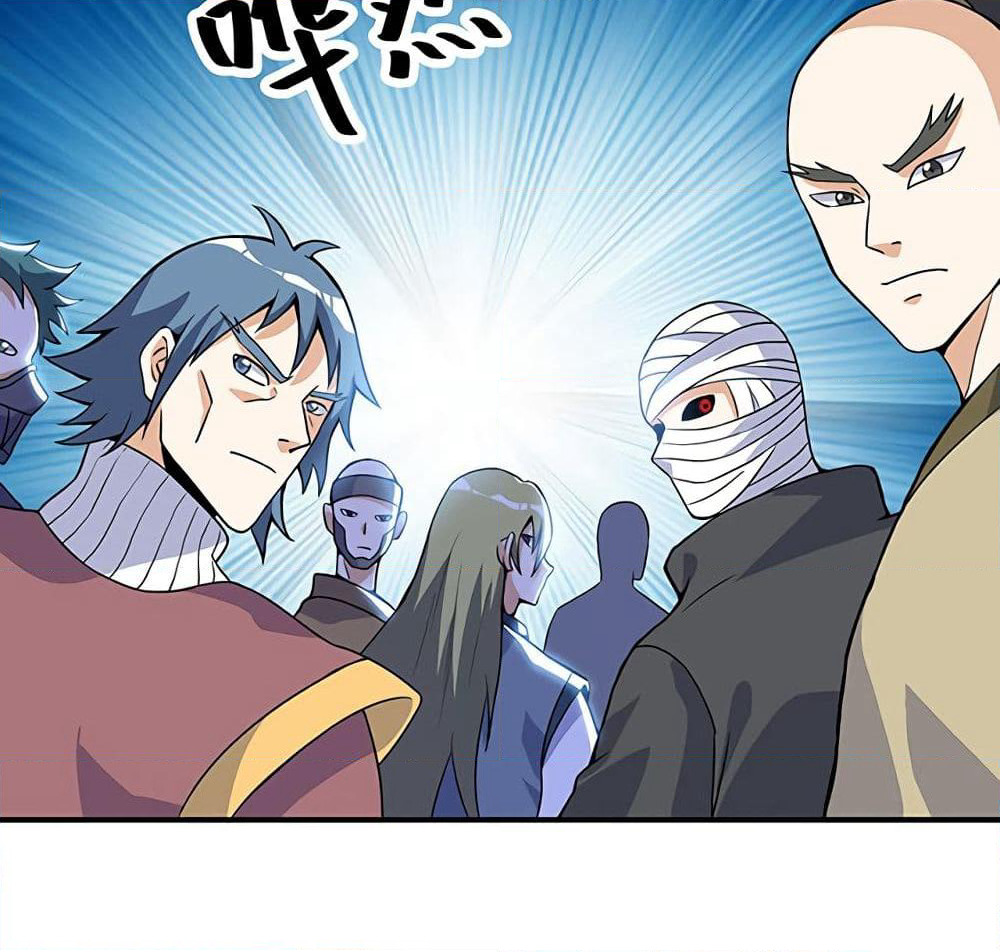 Martial Emperor จุติมหาเทพเฉินหวู๋ page 59