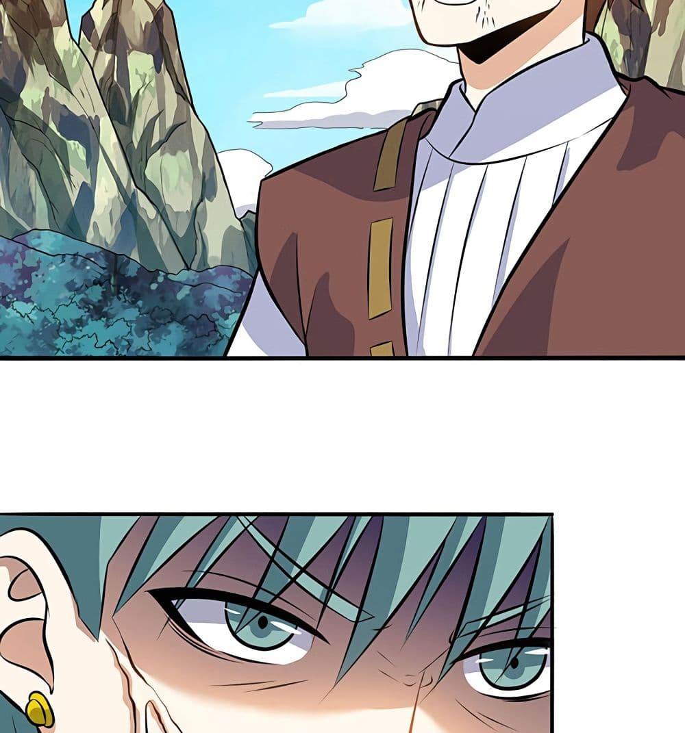 Martial Emperor จุติมหาเทพเฉินหวู๋ page 4