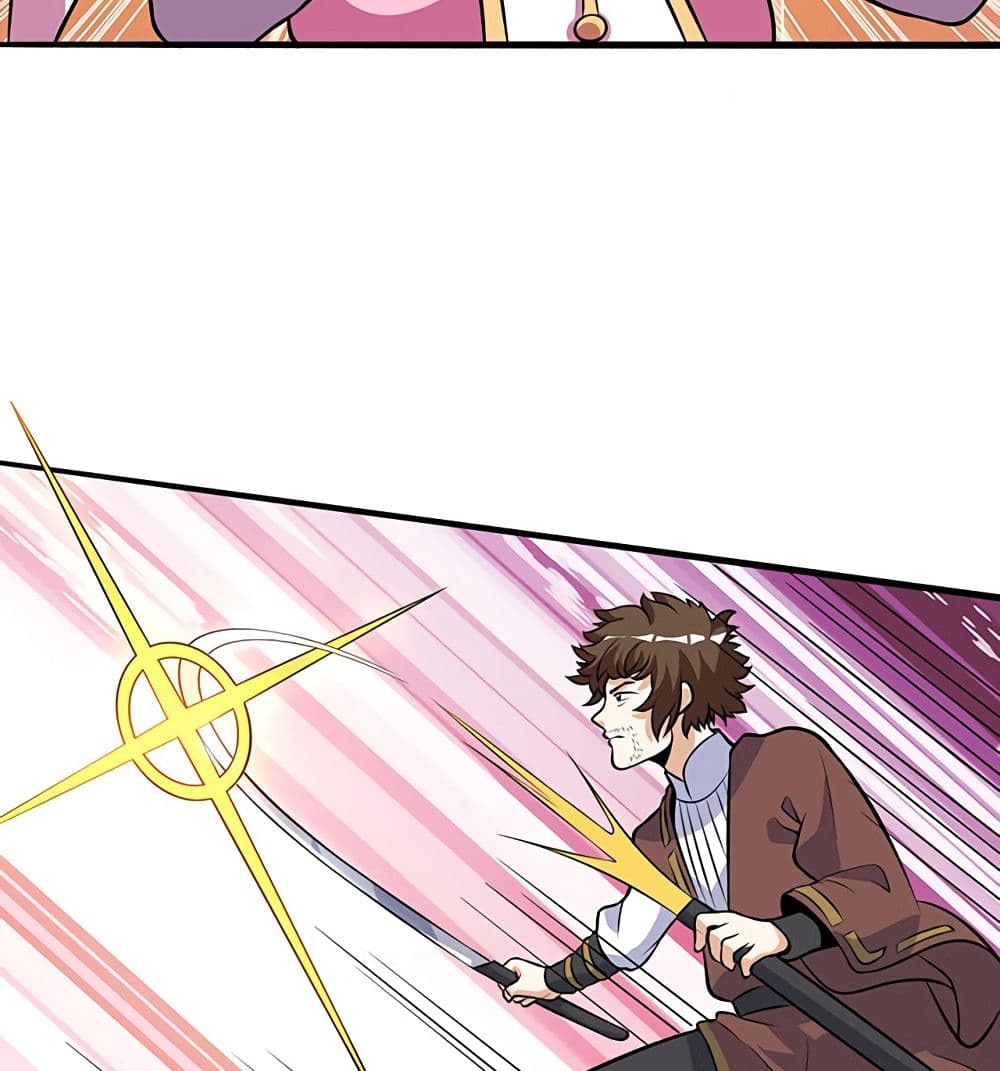Martial Emperor จุติมหาเทพเฉินหวู๋ page 9