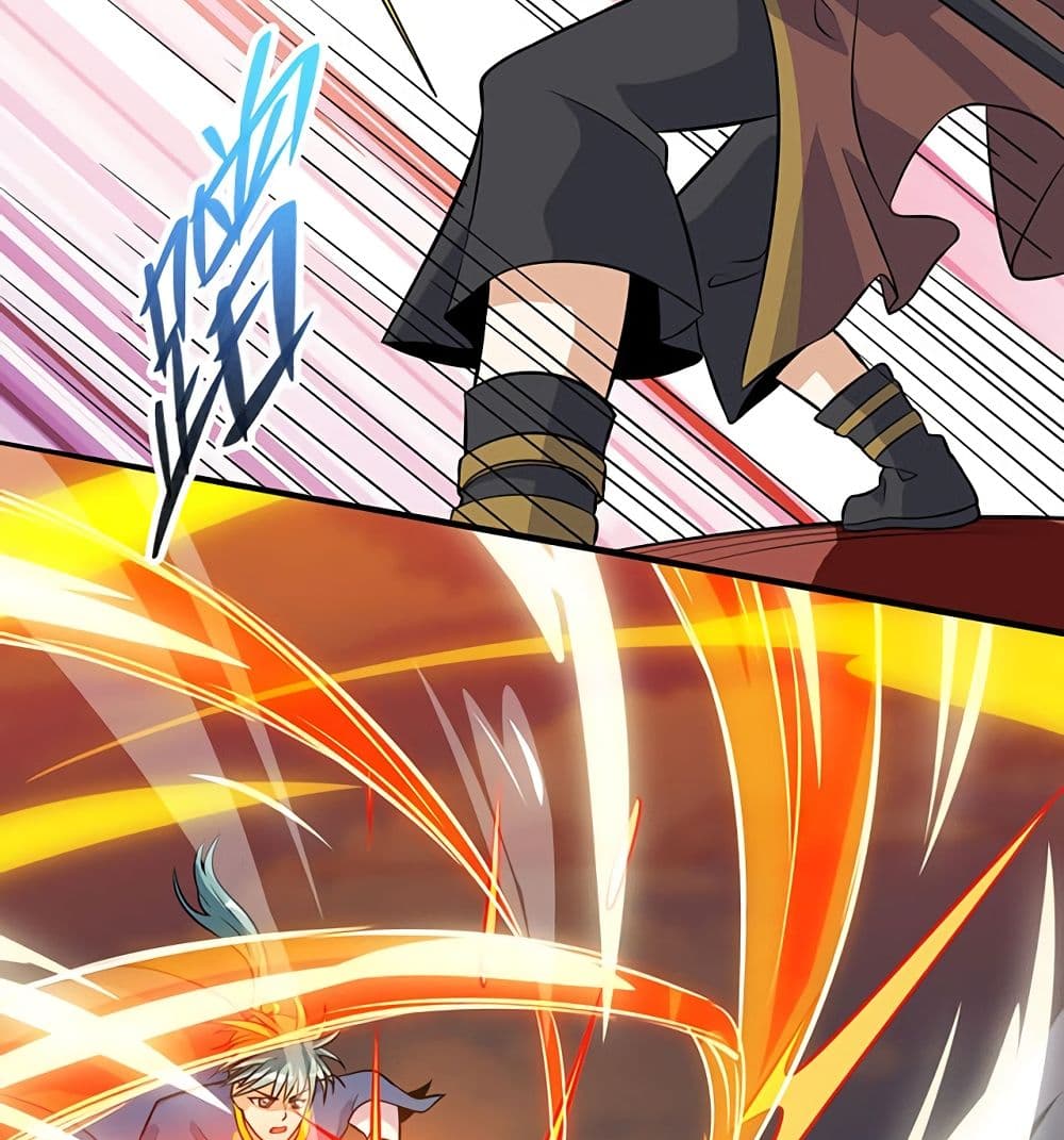 Martial Emperor จุติมหาเทพเฉินหวู๋ page 10