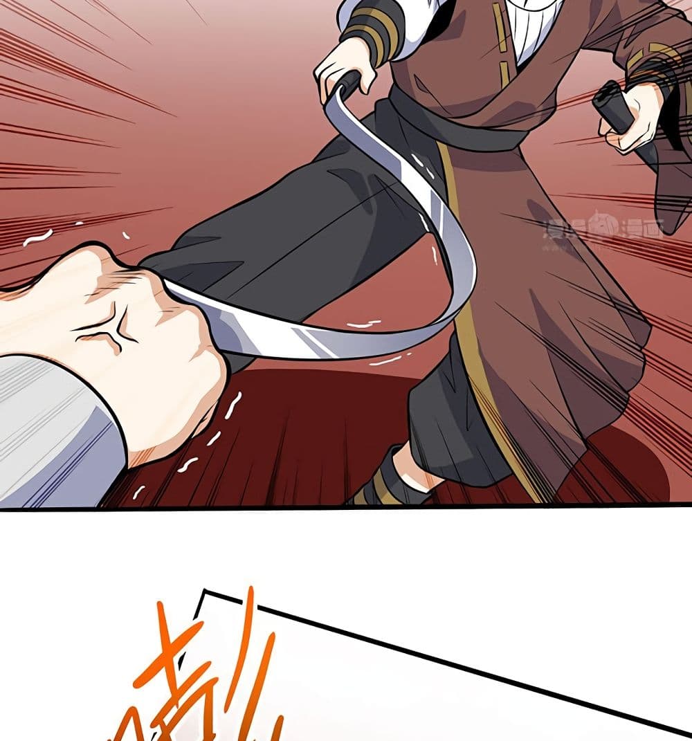 Martial Emperor จุติมหาเทพเฉินหวู๋ page 13