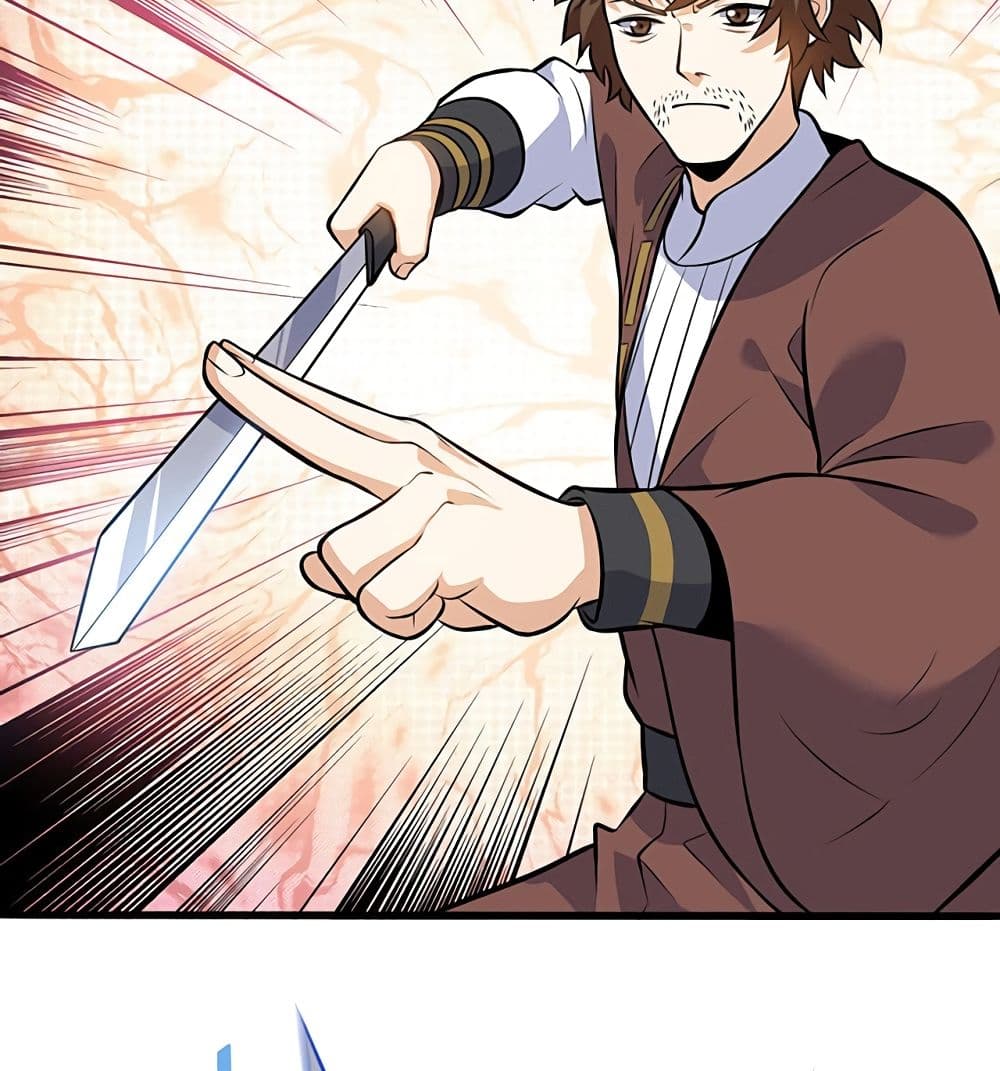 Martial Emperor จุติมหาเทพเฉินหวู๋ page 18