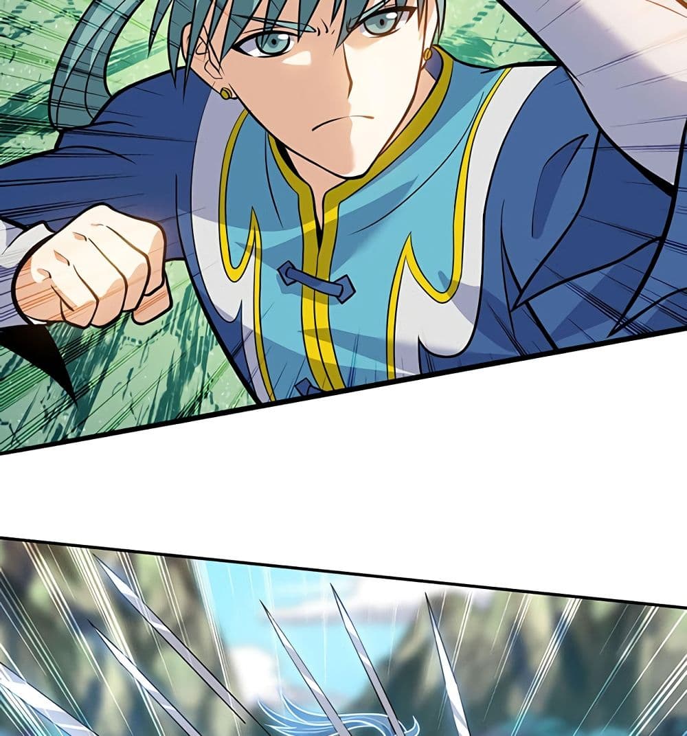 Martial Emperor จุติมหาเทพเฉินหวู๋ page 21