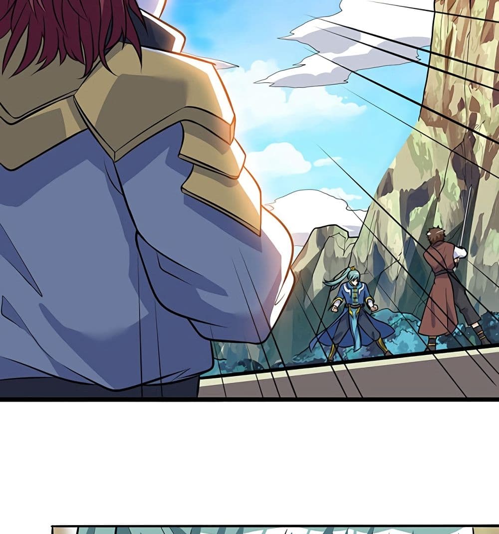 Martial Emperor จุติมหาเทพเฉินหวู๋ page 27