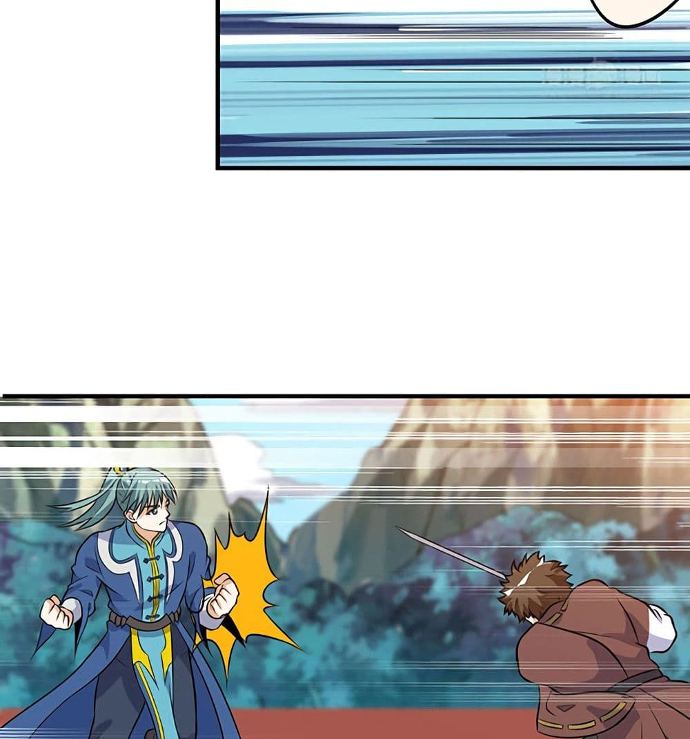 Martial Emperor จุติมหาเทพเฉินหวู๋ page 31