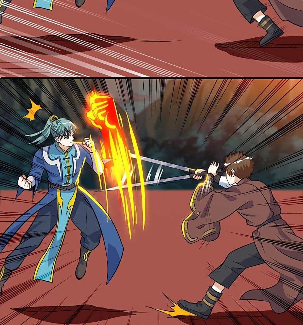 Martial Emperor จุติมหาเทพเฉินหวู๋ page 33