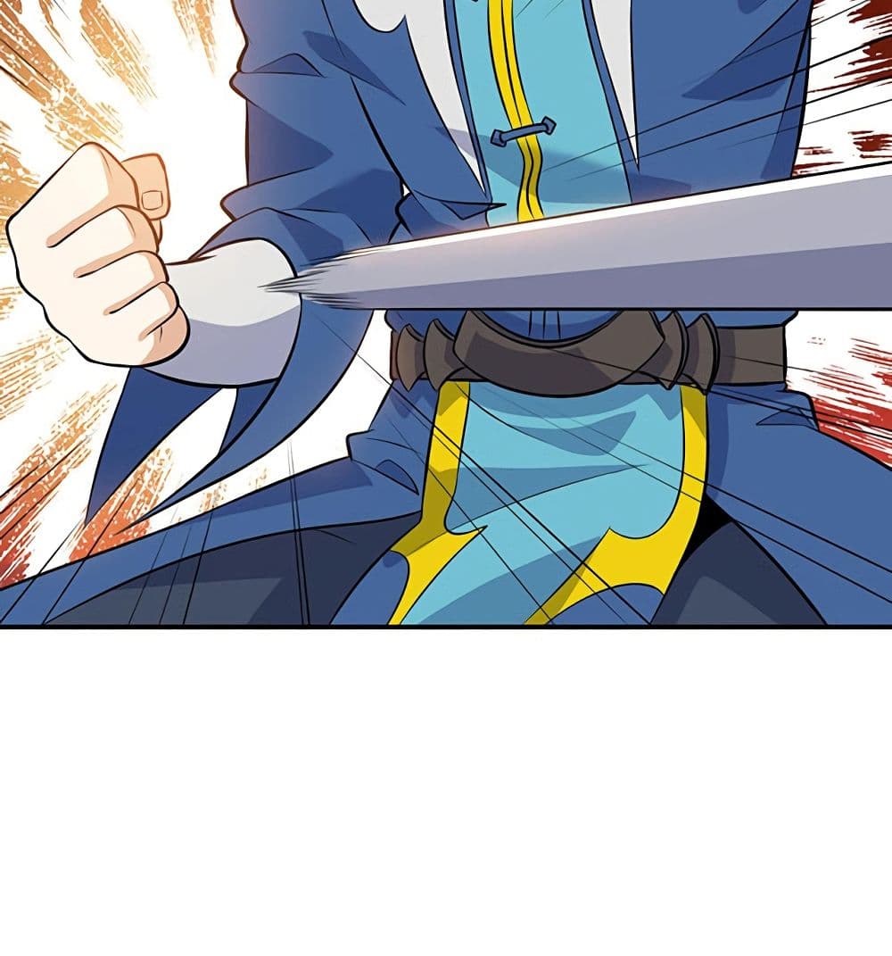 Martial Emperor จุติมหาเทพเฉินหวู๋ page 35