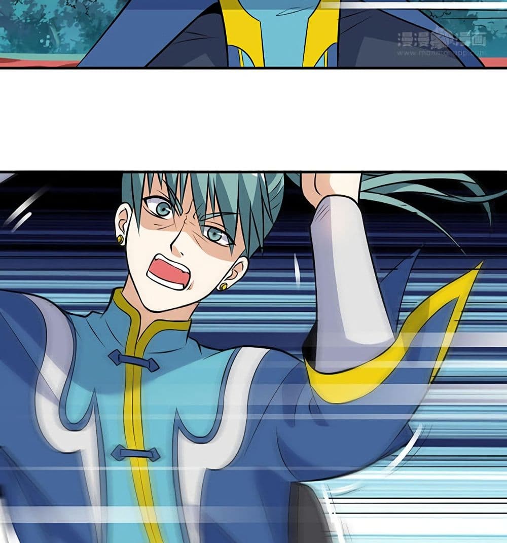 Martial Emperor จุติมหาเทพเฉินหวู๋ page 37
