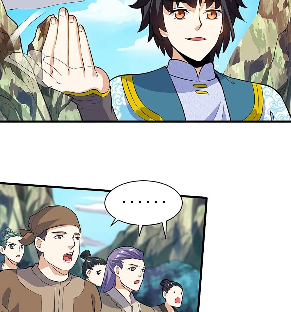 Martial Emperor จุติมหาเทพเฉินหวู๋ page 53