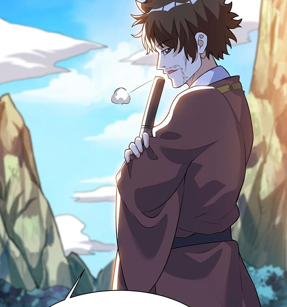 Martial Emperor จุติมหาเทพเฉินหวู๋ page 56