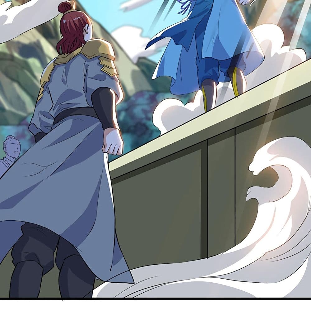 Martial Emperor จุติมหาเทพเฉินหวู๋ page 61