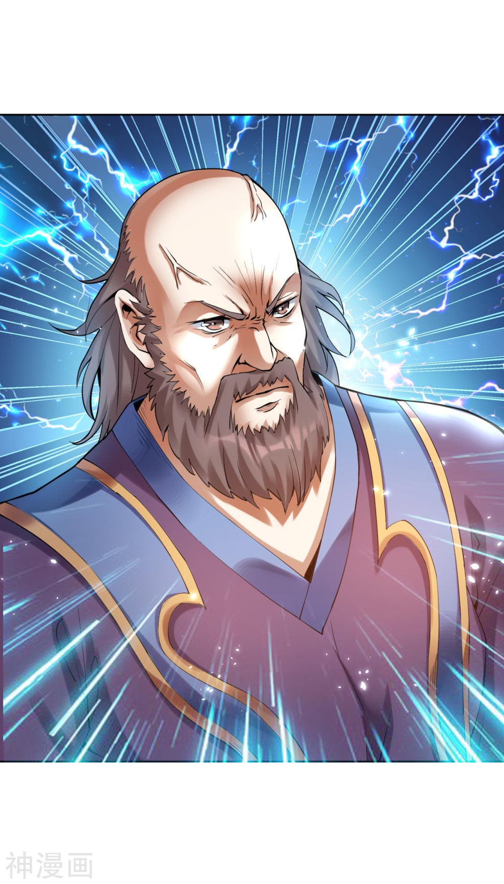 Martial Emperor จุติมหาเทพเฉินหวู๋ page 7
