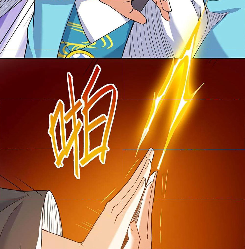 Martial Emperor จุติมหาเทพเฉินหวู๋ page 24