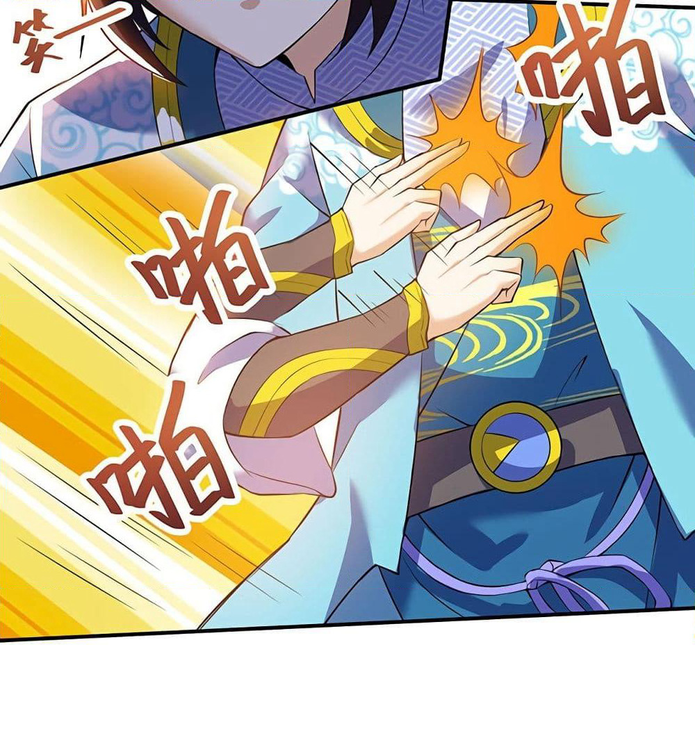 Martial Emperor จุติมหาเทพเฉินหวู๋ page 6