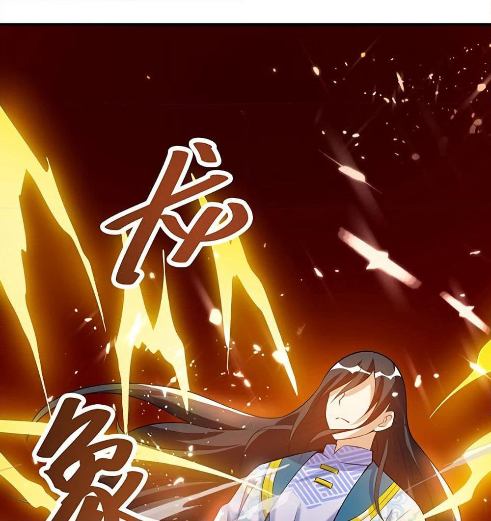 Martial Emperor จุติมหาเทพเฉินหวู๋ page 16