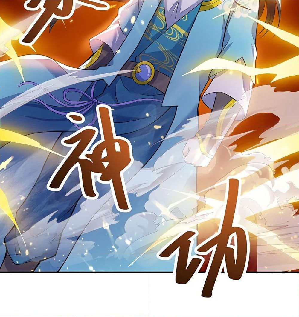 Martial Emperor จุติมหาเทพเฉินหวู๋ page 17