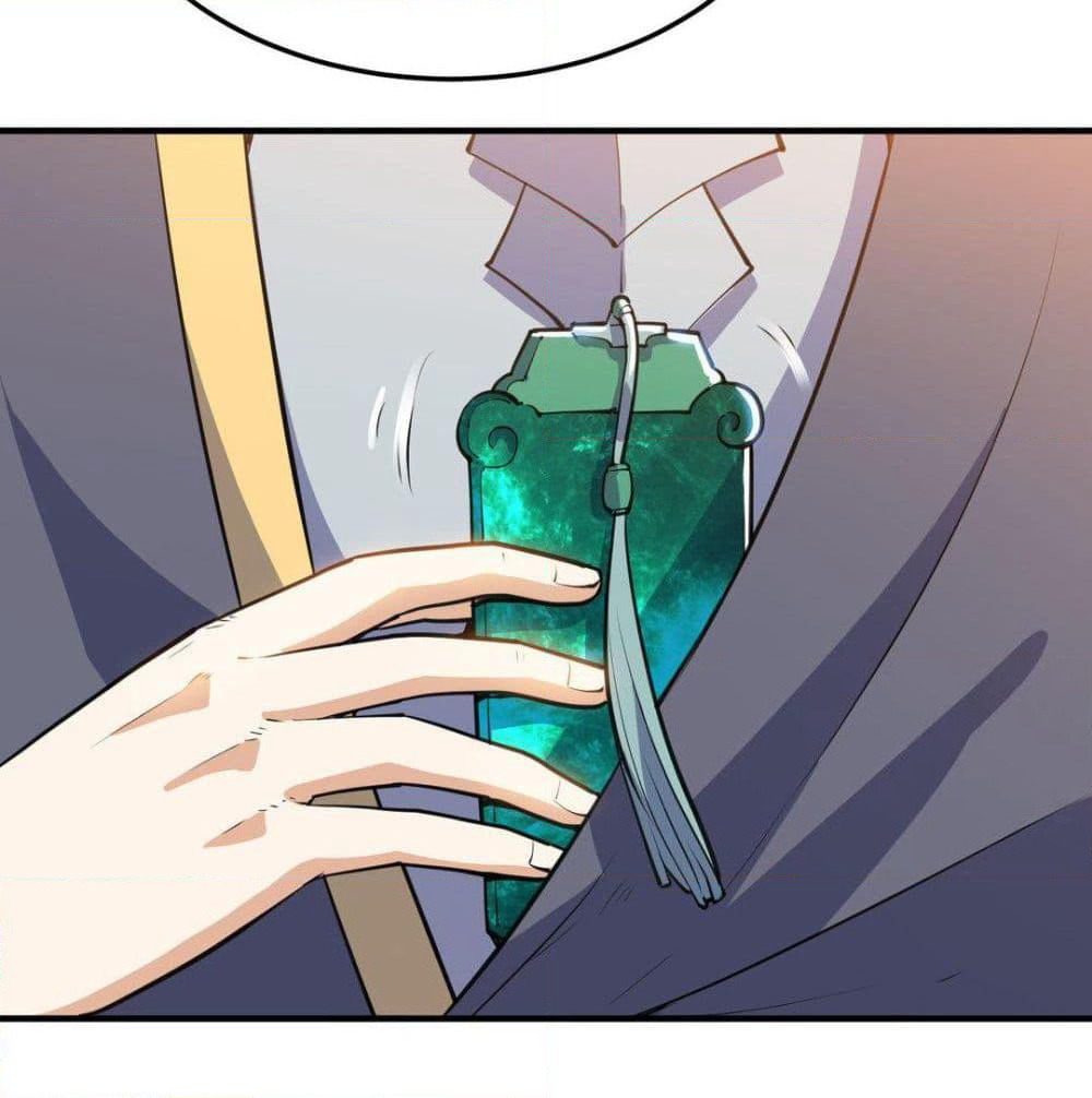 Martial Emperor จุติมหาเทพเฉินหวู๋ page 59
