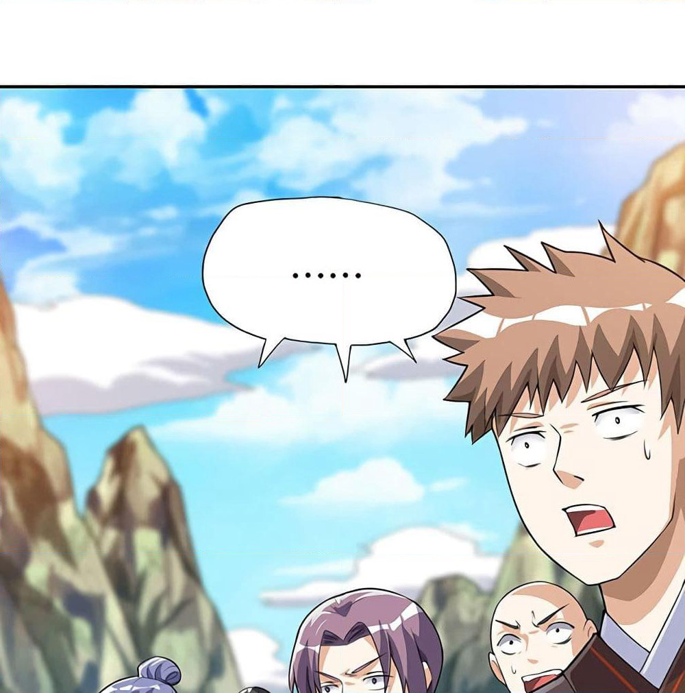 Martial Emperor จุติมหาเทพเฉินหวู๋ page 2