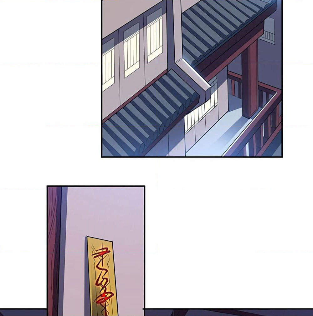 Martial Emperor จุติมหาเทพเฉินหวู๋ page 37